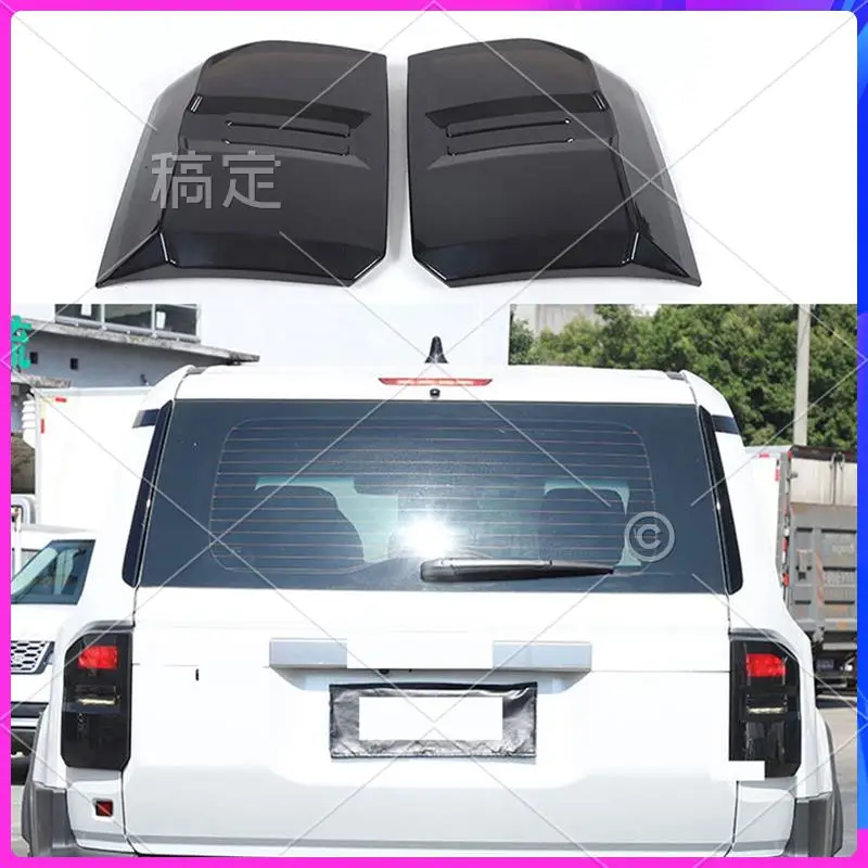 

AR-Car Taillight Protection Cover Tail Light Decoration Frame Cover For Toyota Land Cruiser 250 Prado LC250 2024 2025