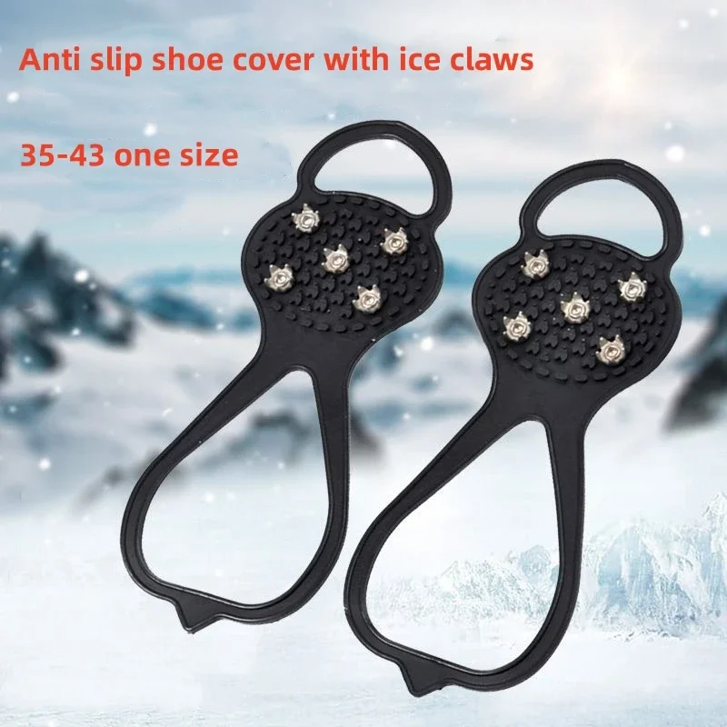 1 Pair 5 Studs Anti-Skid Ice Snow Camping Walking Shoes Winter Safety Boots Universal Professional Climbing