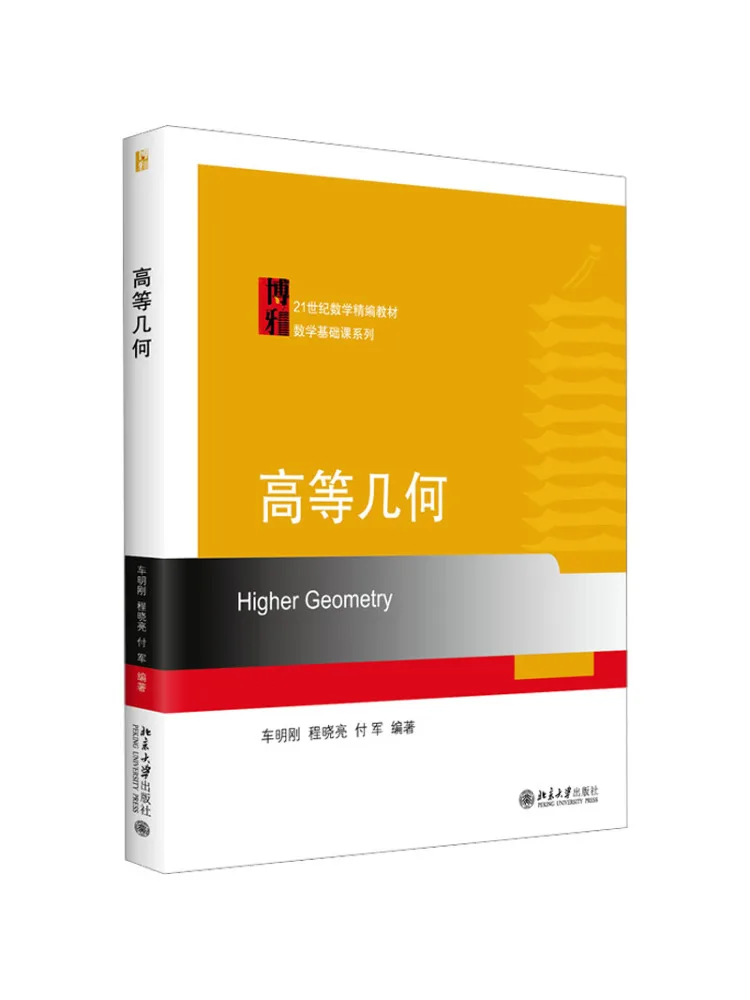 

Book-Winshare Advanced Geometry