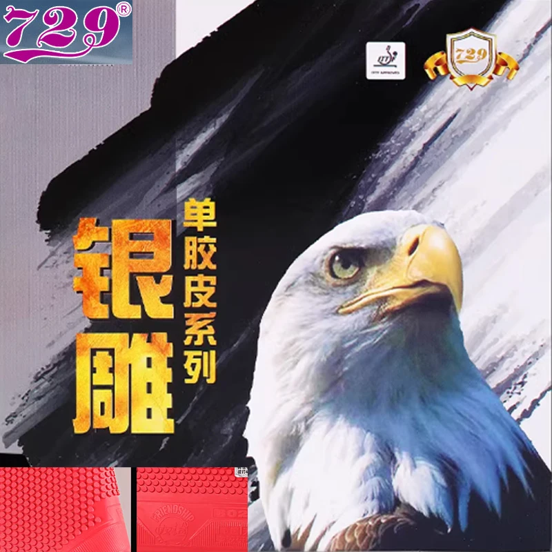 729 Friendship Legend 802 Table Tennis Rubber / OX Sheet Pimples-out Ping Pong Rubber with Elastic Sponge ITTF Approved
