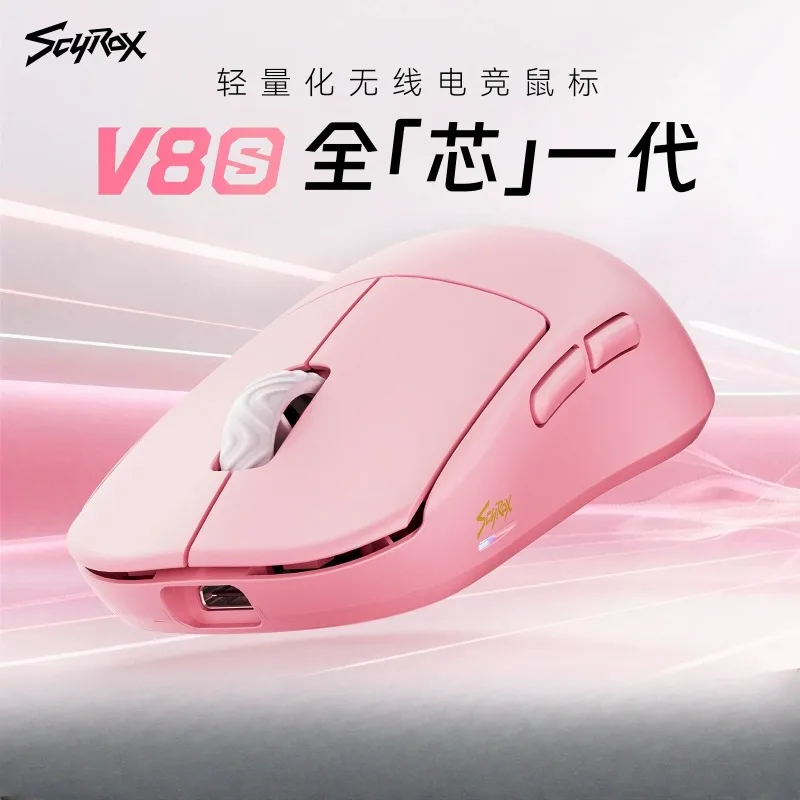 Scyrox V8s Gaming Mouse Customized Light Micro Motion Wireless Wired Dual 8K Low Latency Mouse Computer Accessory