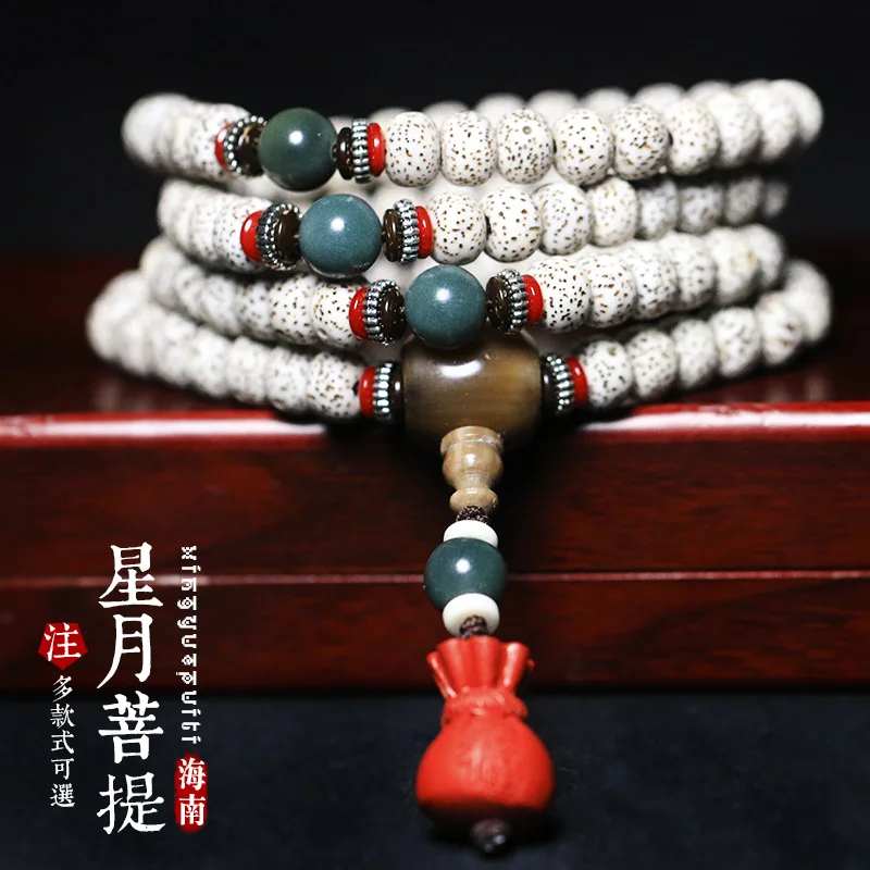 Hainan seed star moon Bodhi 108 a+ high density dry grinding white Buddha beads first month men's and women's Necklace Bracelet