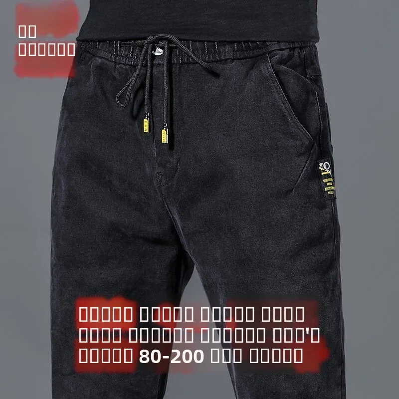 

2024 New Men's Fce Lined Elastic Waist Denim Jeans Straight Leg Wear Resistant Casual Long Trousers Autumn Winter Faion