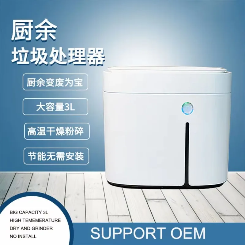 Fruit Peel Vegetables Waste Food Disposer Grinder Kitchen Food Waste Garbage Disposer