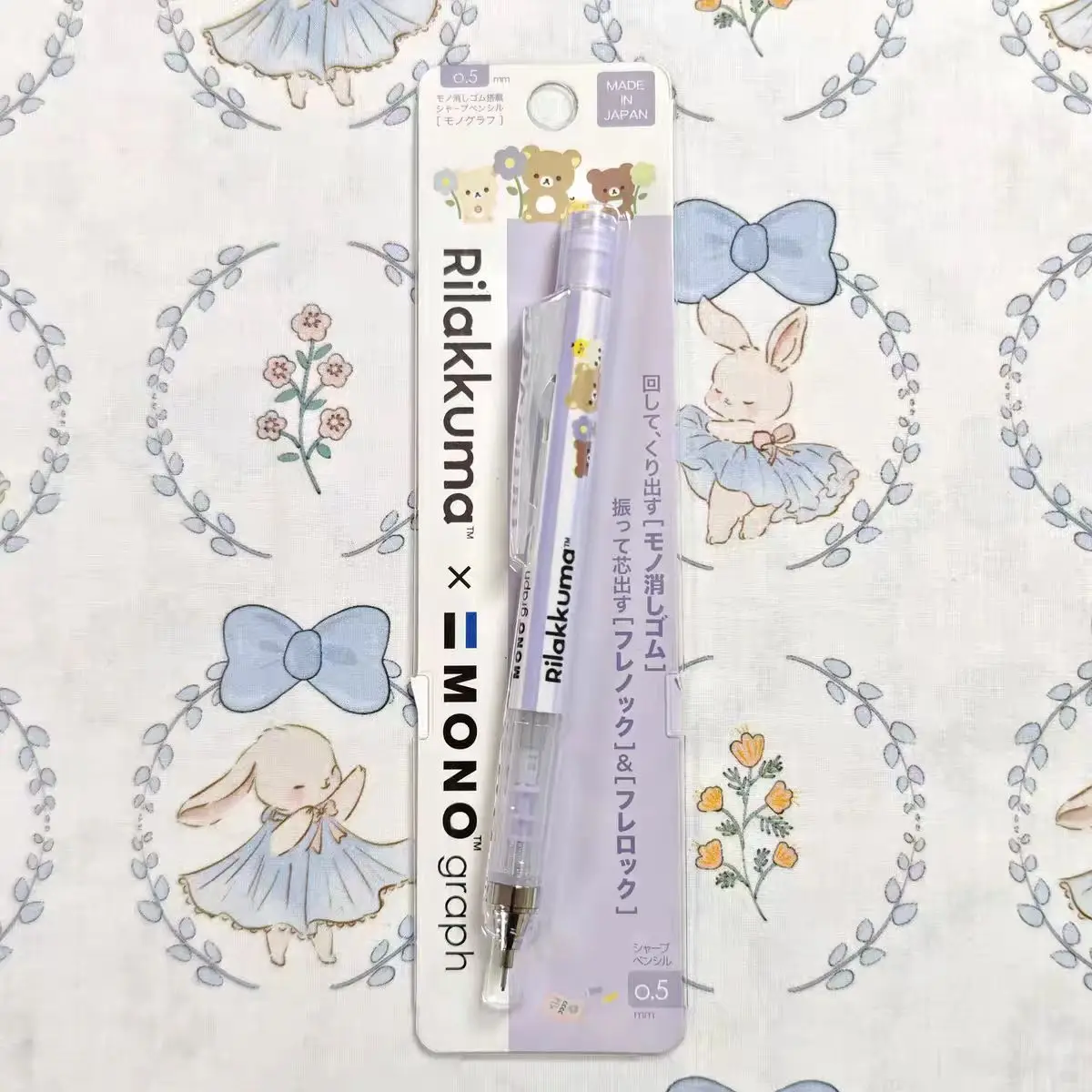 0.5mmTOMBOW Dragonfly Automatic Pencil Corner Bio Exclusive Limited Edition Student Cute Pencil Japanese Stationery