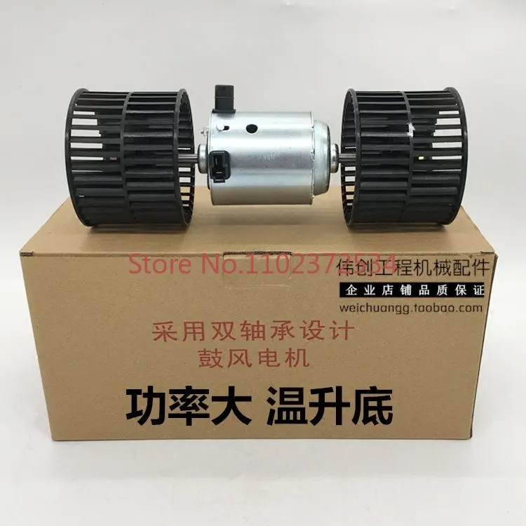 

Excavator ZX55/60/65/70 air conditioning blower heater motor fan excavator accessories