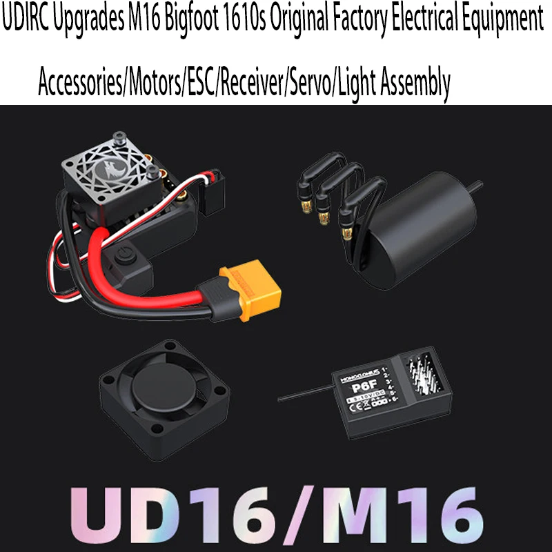 UDI-RC upgraded M16 Bigfoot 1610s original factory electrical equipment accessories/motors/adjusters/receivers/servos/light grou