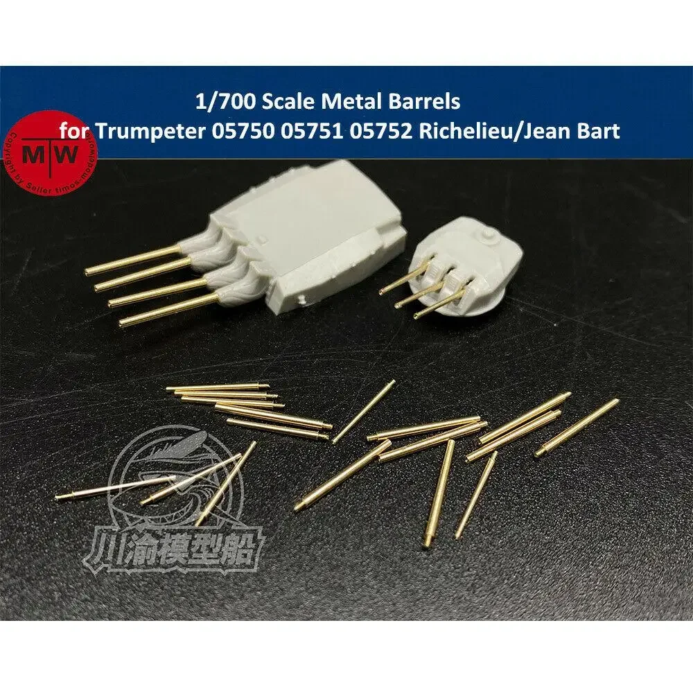 CY CYG063 1/700 Metal Barrels for Trumpeter 05750 05751 05752 Richelieu/Jean Bart Model