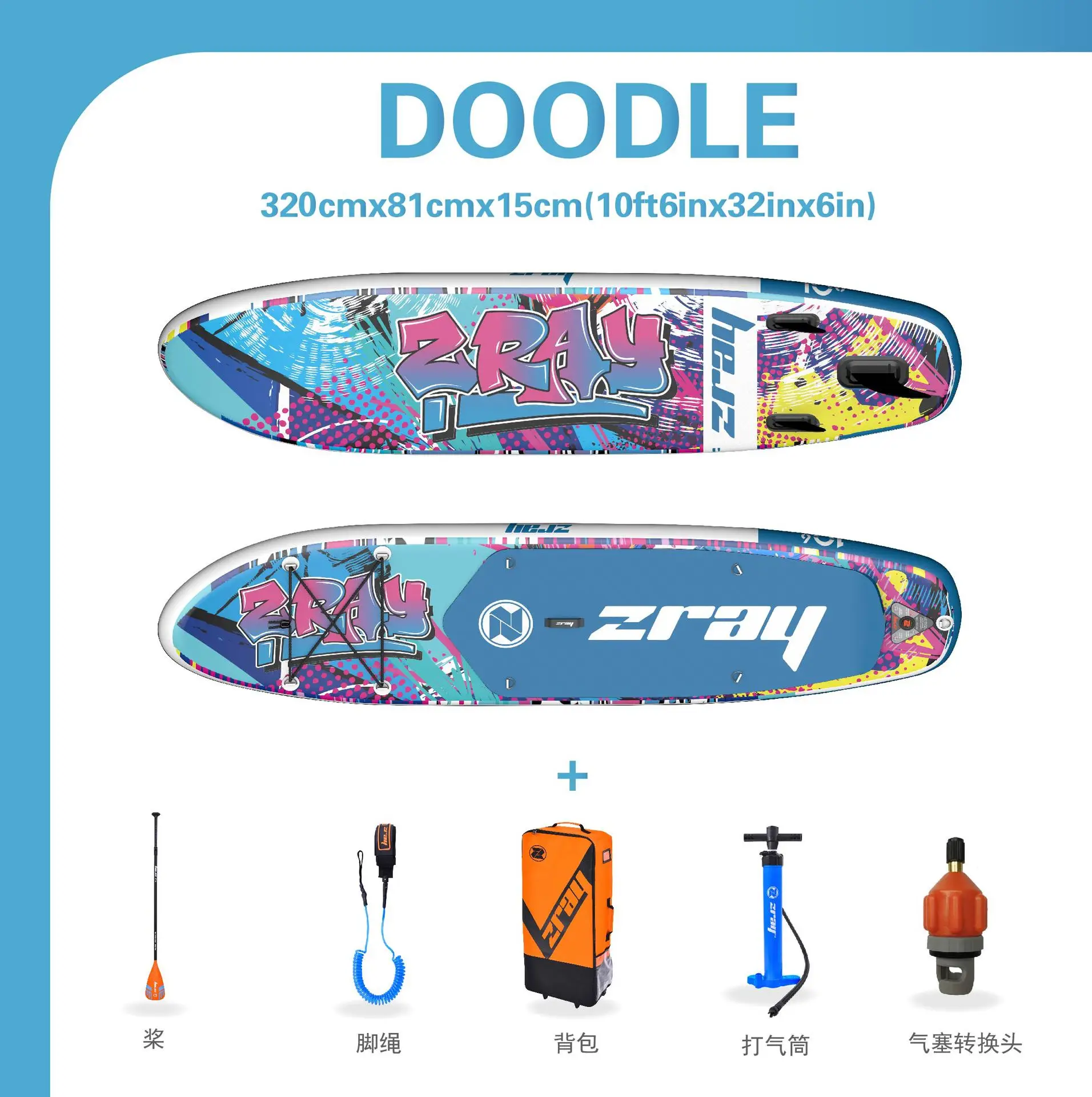 Prancha de remo prancha de surf, prancha de surf sup suit Sailing P series