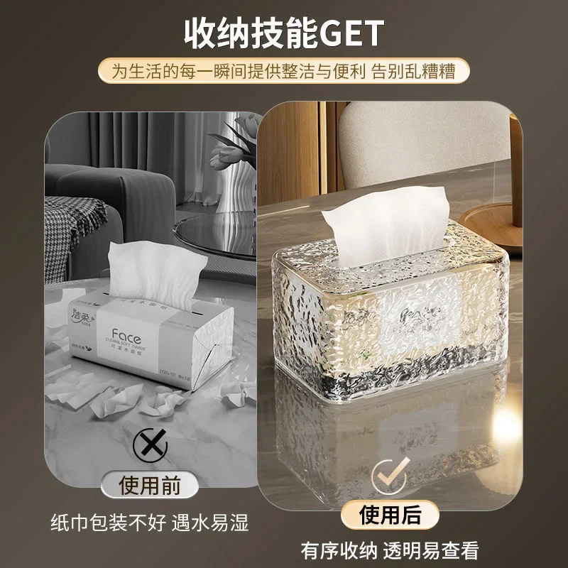 Tissue Box Household Glacier Pattern Living Room Bathroom Good-looking Light Luxury Paper Extraction Box