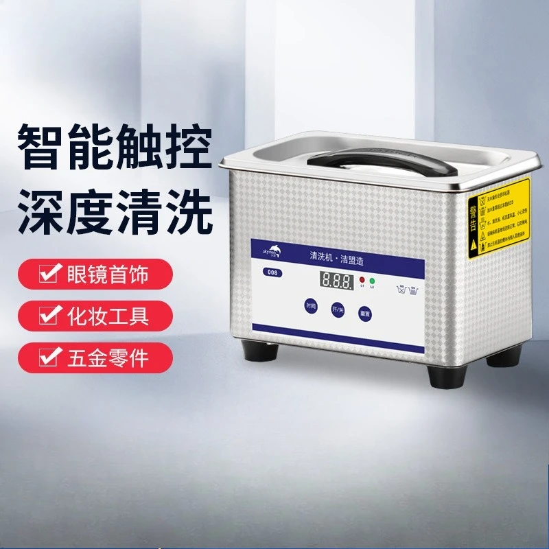

Ультразвуковая чистящая машина Маленькая чистящая машина Оборудование Настольная лаборатория