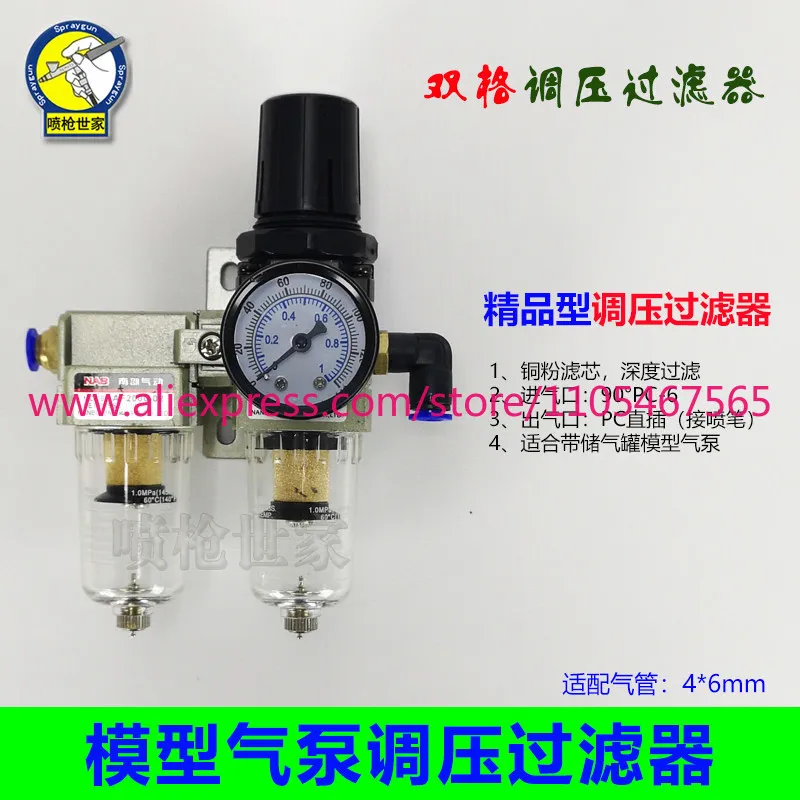 

Model air pump, double filter water grid/boutique double filter