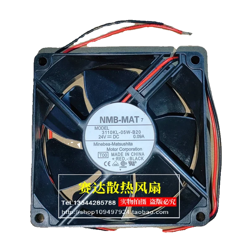 Jinlingge для NMB-MAT 8025 24 В 0,09 А 3110KL-05W-B20 2-линейный проводной охлаждающий вентилятор 80*80*25 мм