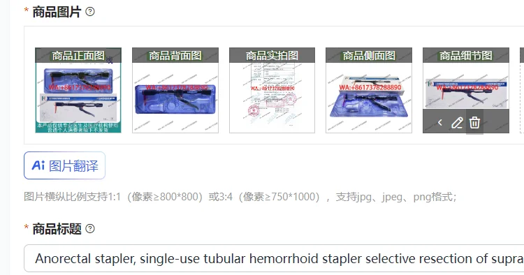 Anorectal stapler, single-use tubular hemorrhoid stapler selective resection of supra-dentate mucosa