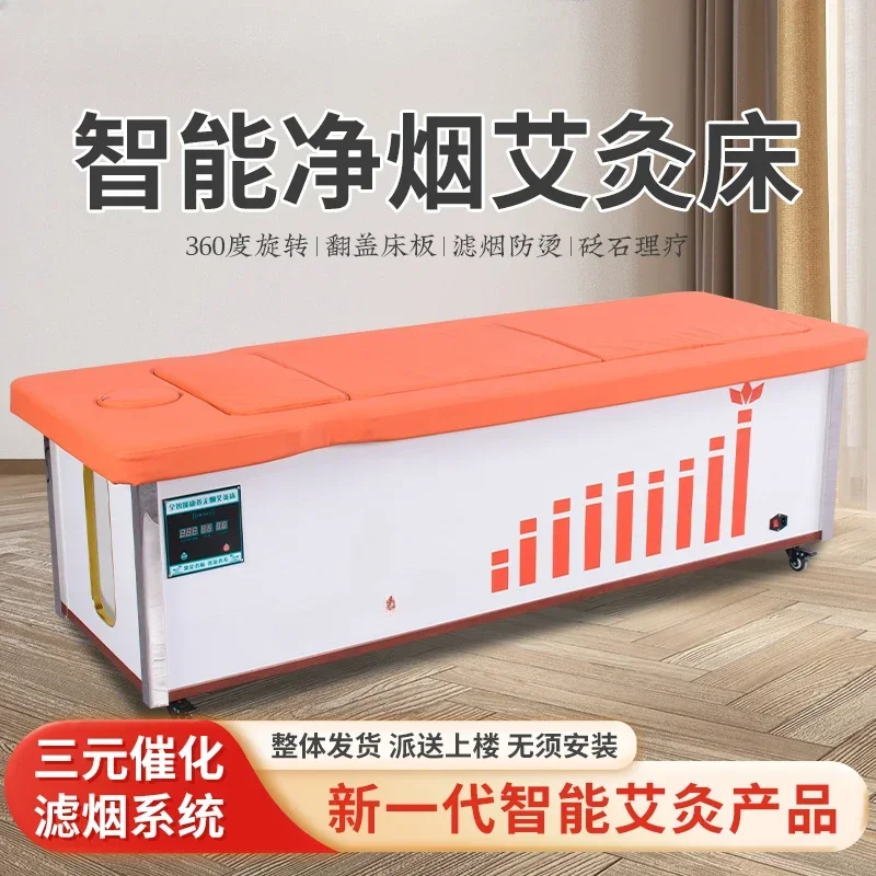 Beauty Salon Specialized Intelligent Full body Moxibustion and Fumigation Therapy Bed with Three Element Catalysis