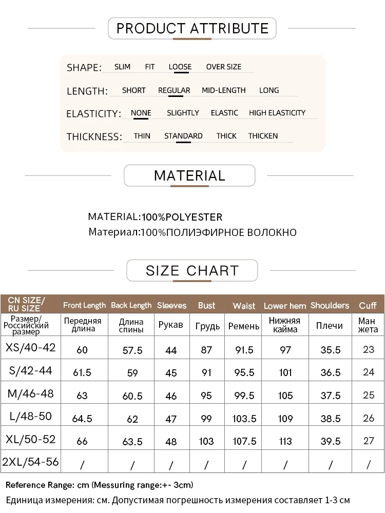 Amii Minimalism 2024 Autumn New Women\'s Chiffon Shirt Satin Vintage Quality Fashion Loose Casual Lapel Blouse for Women 12424034