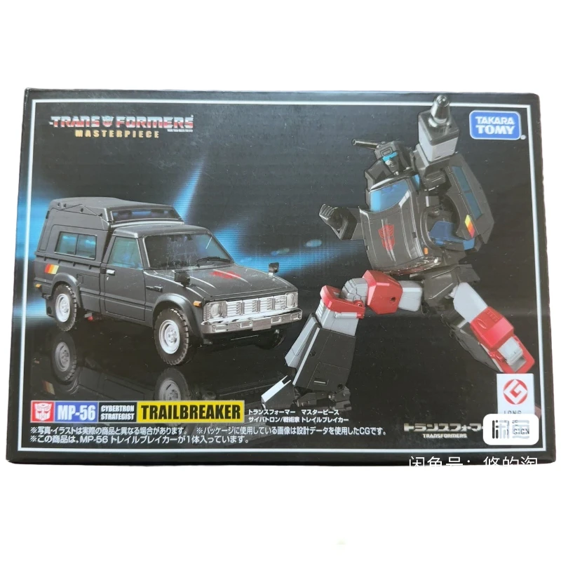 In Stock Takara Tomy Transformers Masterpiece MP-56 Trailblazer Robot Anime Action Model Toys