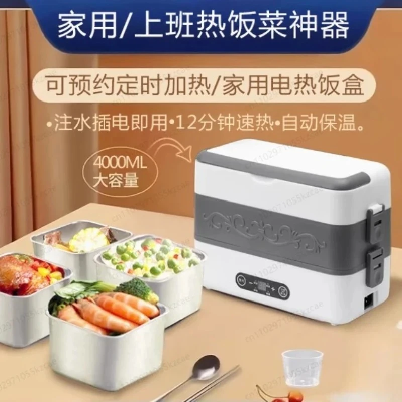 Multifunctional 4L Rapid Heating Electric Lunch Box - 430W High Power Two-Layer Large Food Warmer for Home & Office
