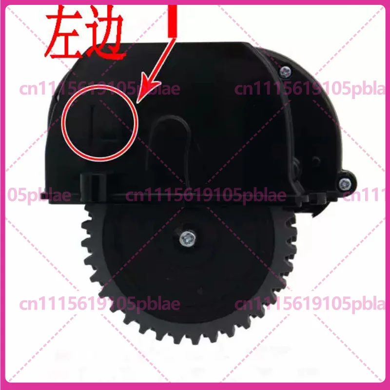Roue motrice pour aspirateur robot ilife V3s Pro V3L Plus V5 V5L V5s Pro V5s Plus, pièces de rechange