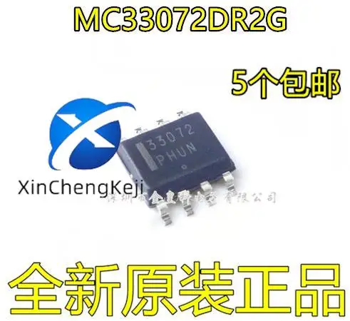

20pcs original new MC33072 MC33072DR2G MC33072ADR2G SOP8