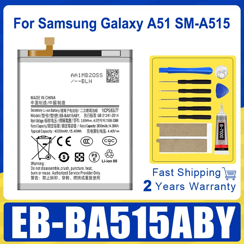 Brand New EB-BA515A…