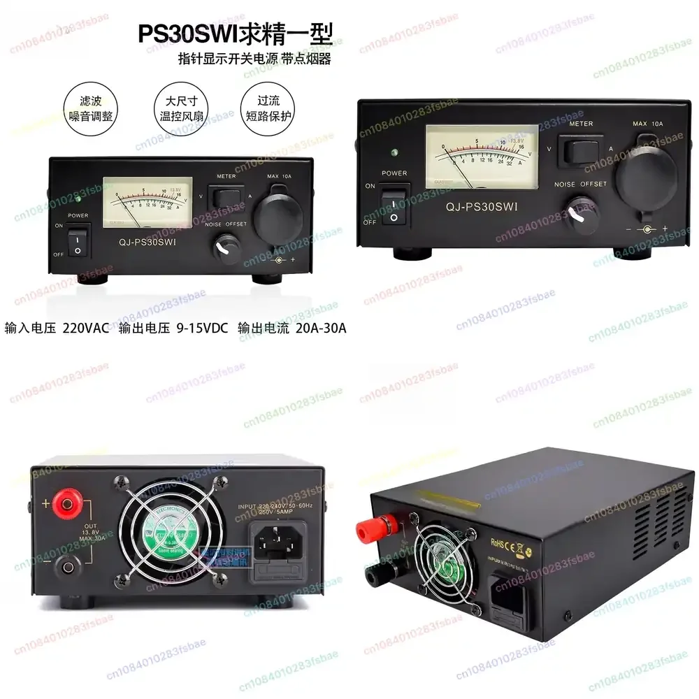 110V 220V DC13.8V 0…