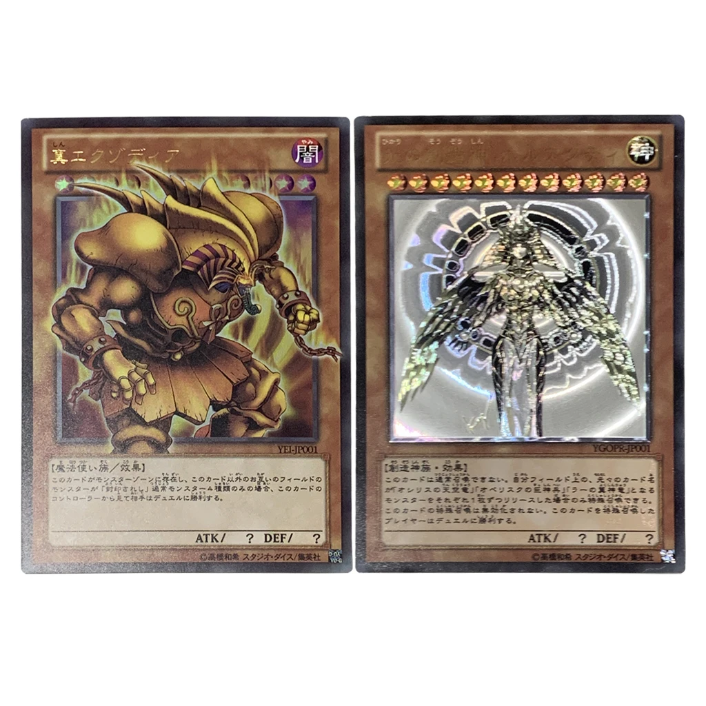 

2Pcs/set Diy Promo Duel Art Campaign YU-GI-OH! Cards Homemade Holactie Creator Lht. Exodia Collectible Cards Anime Gift