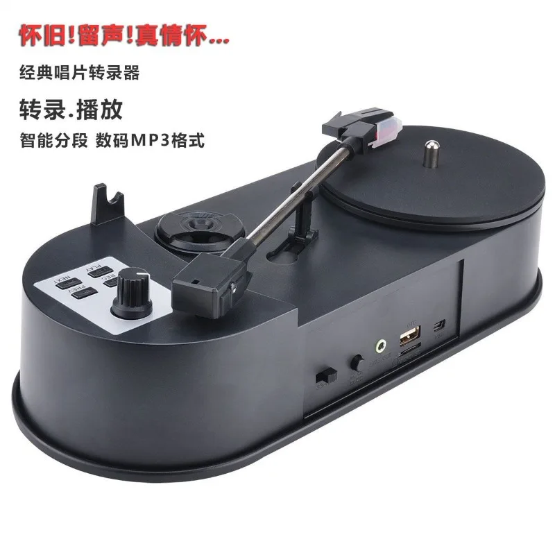 Mini vinyl record player 33/45 rpm record player one-click MP3 transcription without computer audio recording phonograph