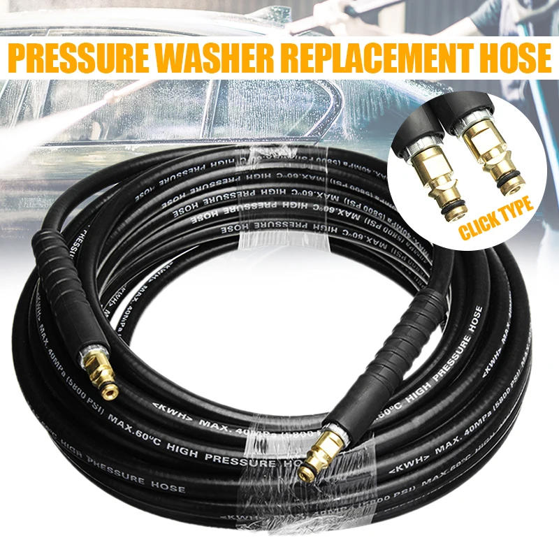 

New 15m Click Type Pressure Washer Water Drain Replacement Hose For KARCHER K Series