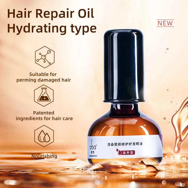 Oba Hair Repair Argan Essential Oil Hydrating Type Professional Moisturizing Repair Smooth Prevent Split Ends Salon Supplies