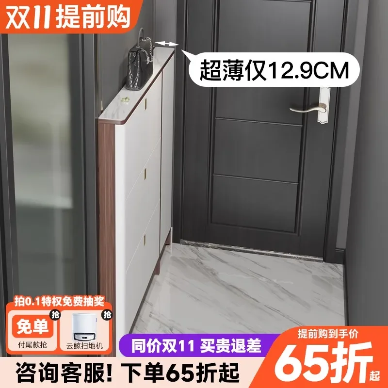 Ultra-thin shoe cabinet Tipping bucket household 12cm door entry against the wall Integrated small and narrow 13cm