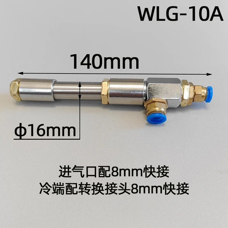 Rotary WL-10 Cold Tube Stainless Steel Vortex Tube Chassis Cooler Air Gun Refrigeration Compressed Air Cooling