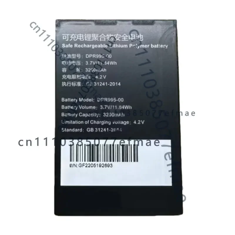 Compatible Battery FOR Beidou Sea Chat GPS Locator DPR995-00 3.7V 3200mAh
