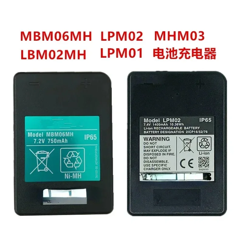 

MHM03 Battery MBM06MH Remote ControlBC825A Driving LPM02 Truck Mounted Crane LPM01