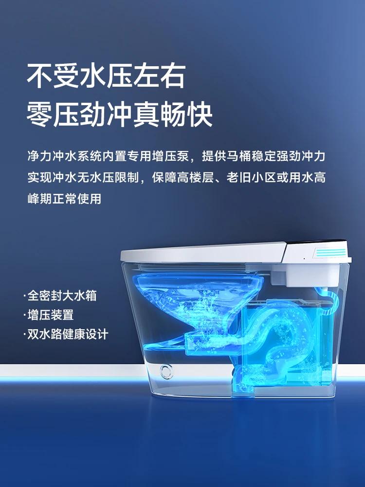 Light intelligent toilet Instant automatic flip integrated toilet foam shield without water pressure limit