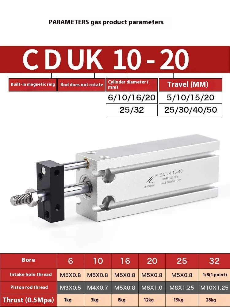 Xingchen 공압 소형 프리 멀티 포지션 장착 실린더 CDUK6/10/16/20/25/32 가이드로드가 없는 비회전