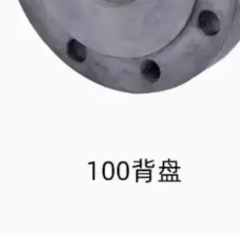 1PC 100mm /125mm Adapter Plate for the Mini-lathe 4