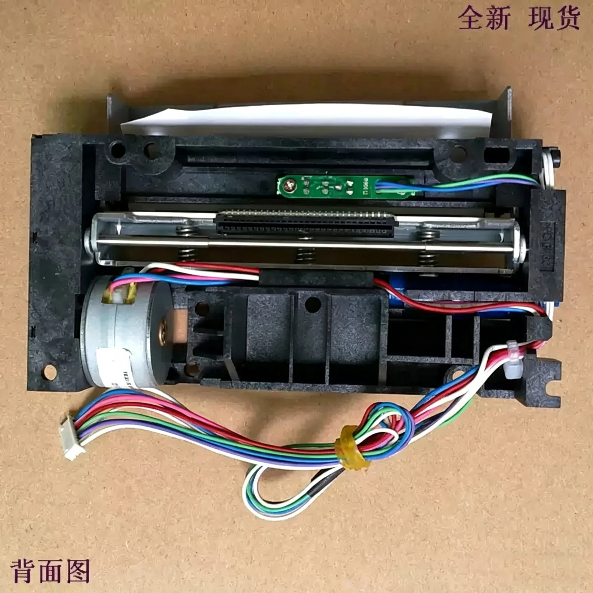

Термоголовка 80 мм для принтеров GP-80160II, GP-80250I, 347 – Сменная печатающая головка