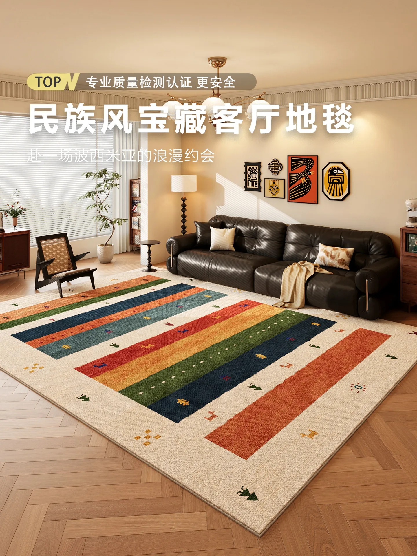Bohemian carpet living room antique color floor mat dopamine floor mat bedroom bedside blanket waterproof erasable room