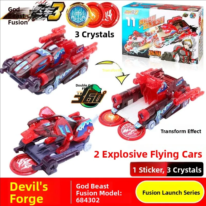 Double Drill Bursting Carve Monster Robo Tiger Shark Soul Devouring Battle Tiger Dino Transforming Toys Action Figures