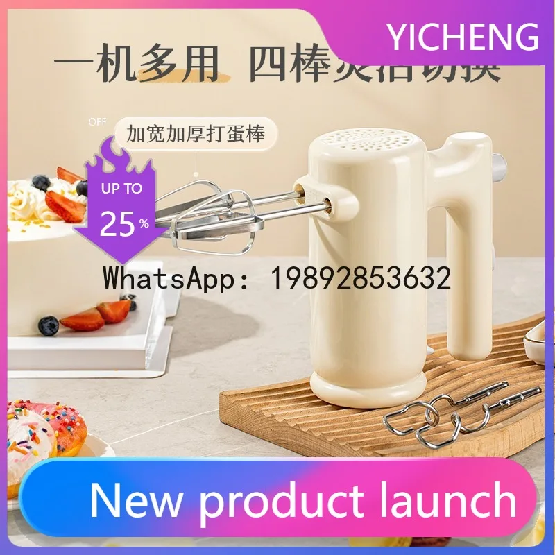 

PYJ Electric Egg Beater Whisk Egg White Cream Small Kitchen Baking Cake Multifunctional Household Mixer