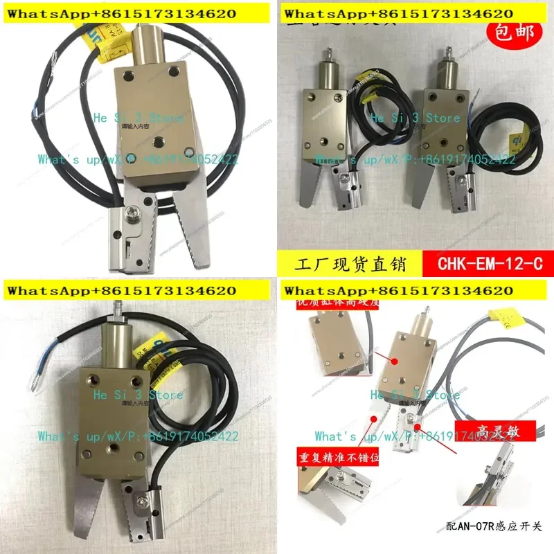 Enhance your molding operations with this high precision mini clip nozzle clamp designed for manipulator accessories. The CHK