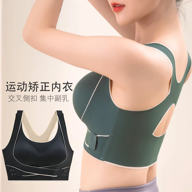 Bra Seamless Underwear Women's Front Buckle Cross Sports Correction Beauty Back and Push up Tube Top without Steel Ring Breast H