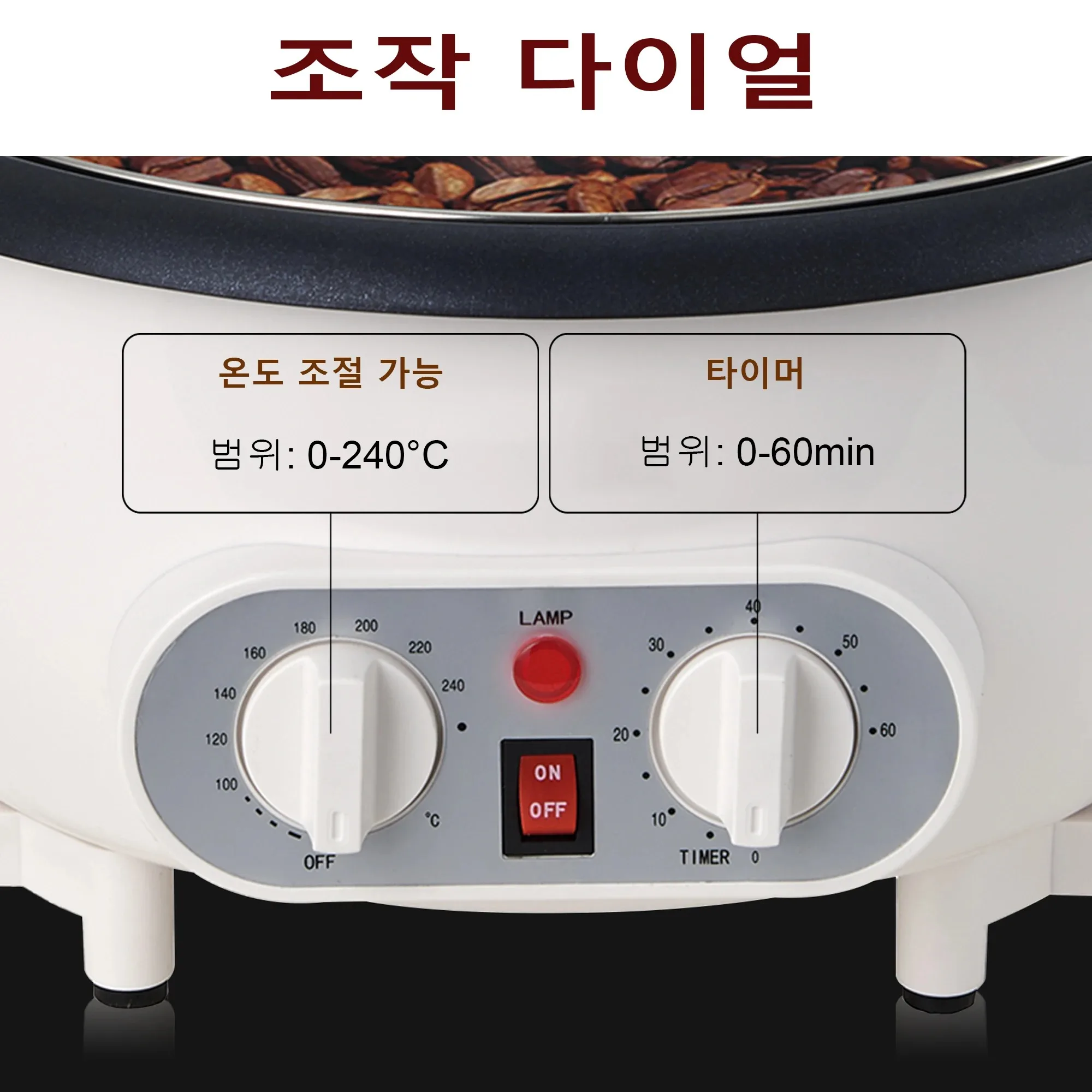 Electric Coffee Bean Roaster Coffee Baked Peanut Beans Baking Dryer Roasting Machine Grain Drying With temperature adjustment