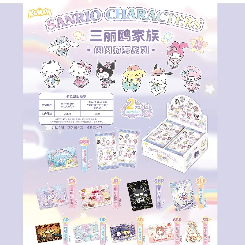 Genuine Sanrio Family Shining Dream Journey Series Limited Edition Collectible Cards Peripheral Children Holiday Toys Gifts view 3
