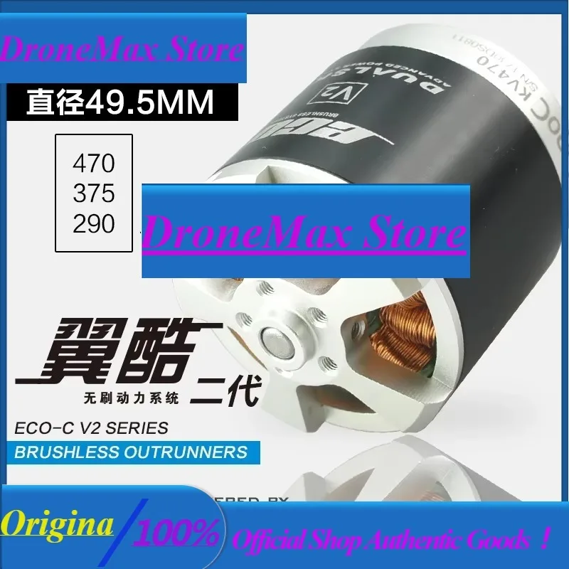 DroMaDUALSKY ECO 4130C Brushless Motor External Rotor For Aircraft Model Fixed Wing Performance Comparable To 5060EA