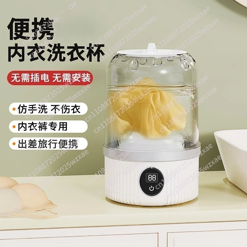 New  underwear washing machine free installation underwear small wireless portable sock washing artifact household