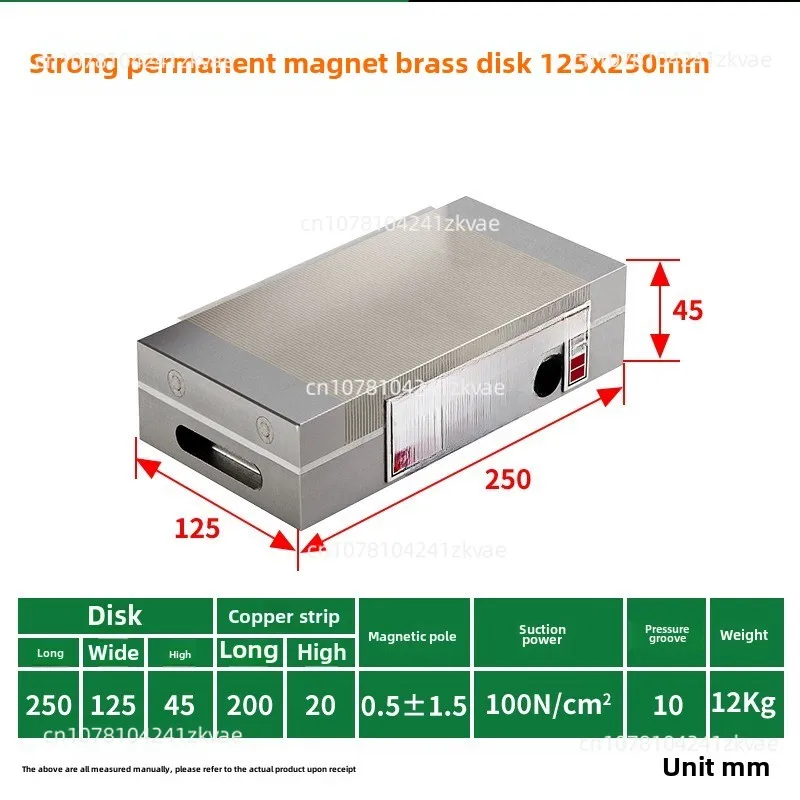 detail disk Engraving machine magnetic table Strong permanent magnet chuck   Wire cutting