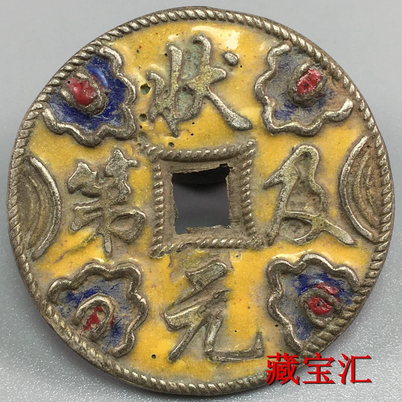 Champion and Fang Kong He Background Thai Blue Enamel Spending Money, Copper Coins, Old Goods, Rare Jiyu Coins