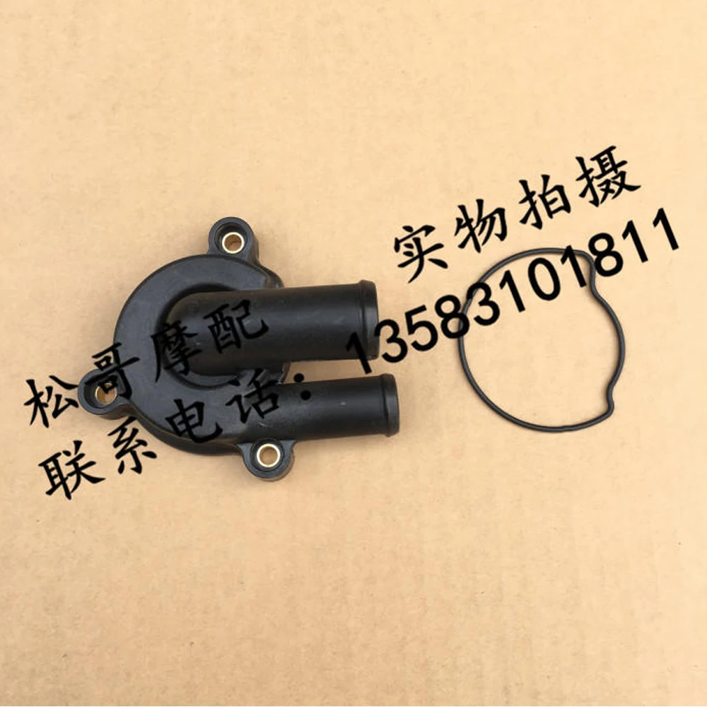 

For FB Mondial HPS 125 Accessories HPS125 Water Pump Cover